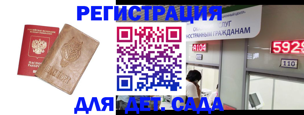 пропишу в квартире в Армянске